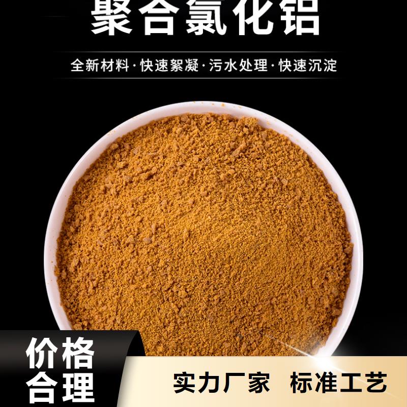 聚合氯化铝-生物悬浮球填料工程施工案例支持非标定制