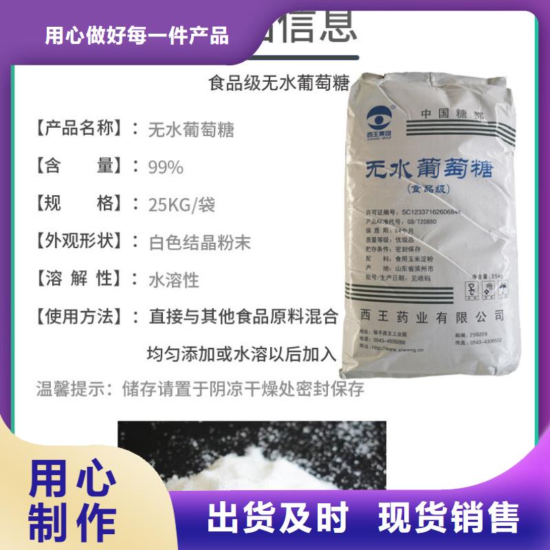 一水葡萄糖款式多样品种全