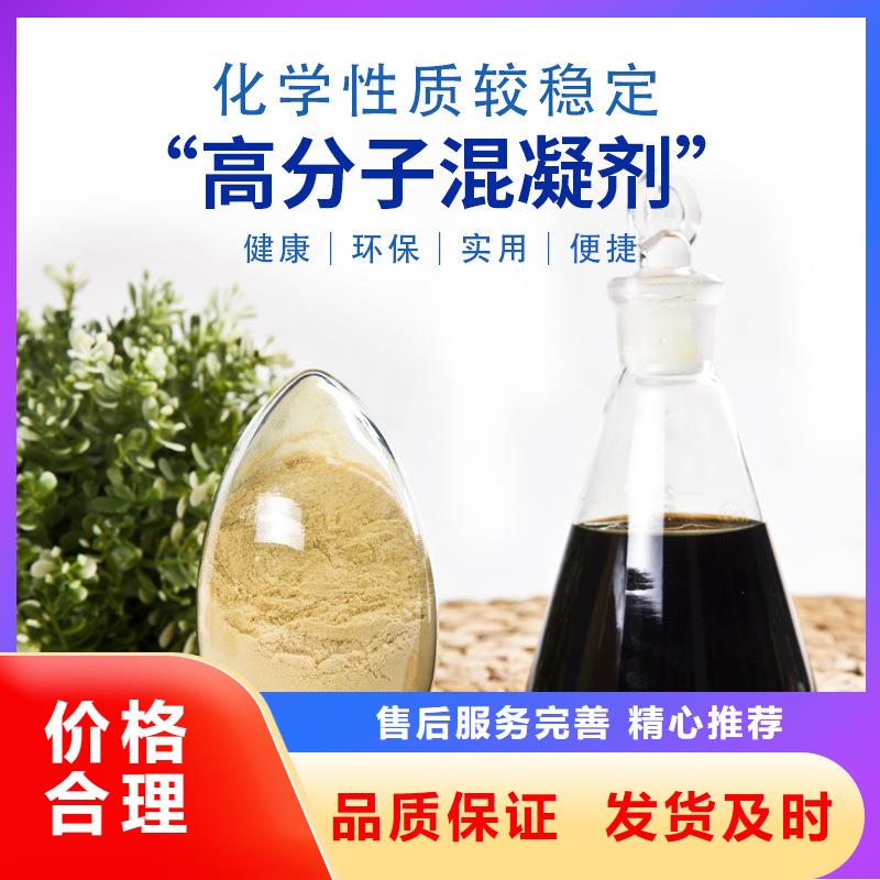 供应批发12%聚合硫酸铁厂家匠心品质