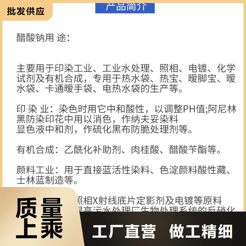 醋酸钠柔性/刚性防水套管买的放心安兴用的舒心品类齐全