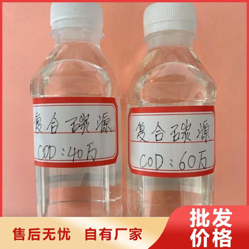 【复合碳源生物悬浮球填料当日价格】同城服务商