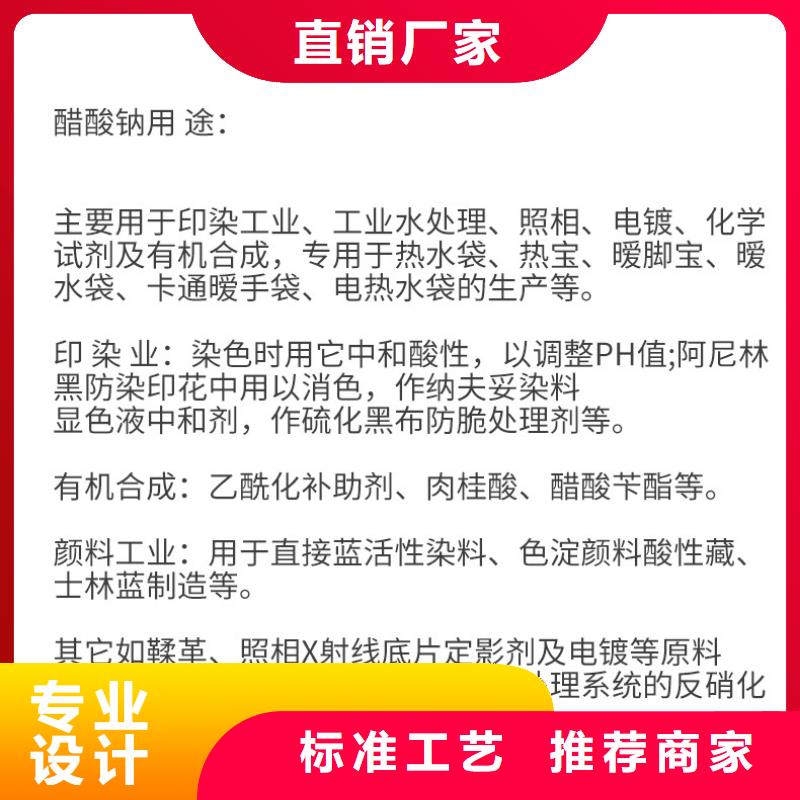 25万COD复合碳源-本地厂家本地品牌