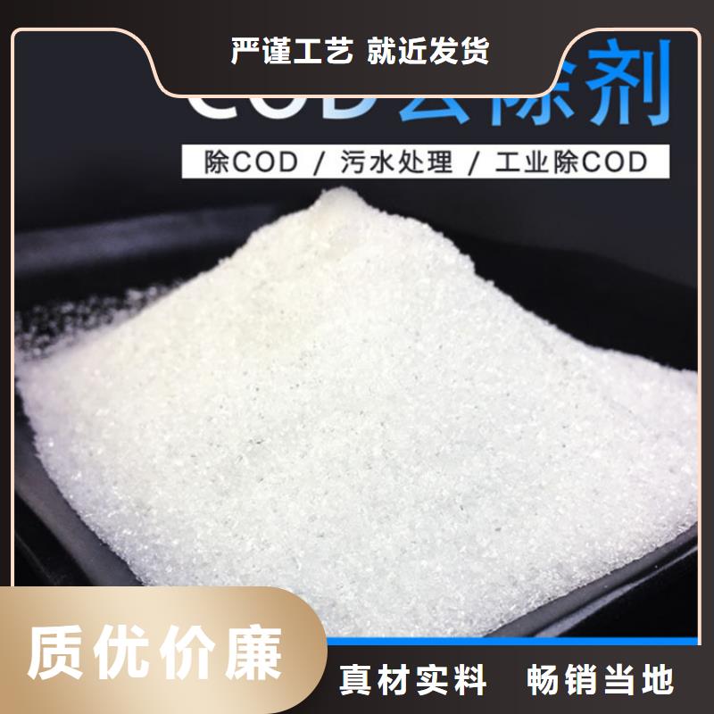 25万COD复合碳源_[乐水环保科技有限公司]一站式供应