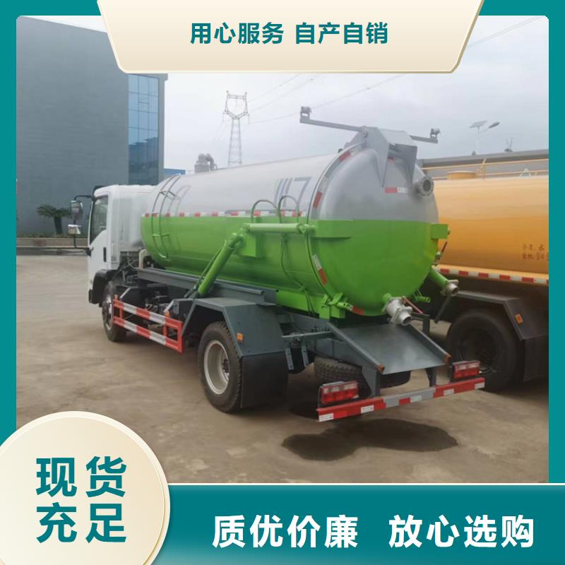 粪污运输车【粪污转运车】甄选好物价格公道合理