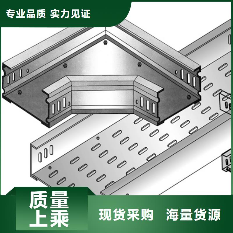 大跨距电缆桥架厂家实力雄厚用心制造