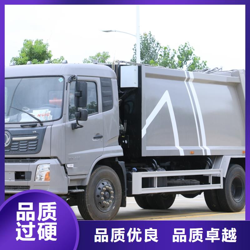 供应批发跃进20方侧装压缩垃圾车-保量同城生产商