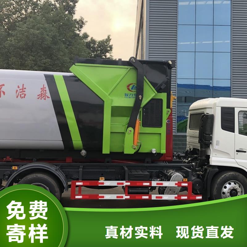 凯力5方垃圾清运车_价格实在真材实料加工定制