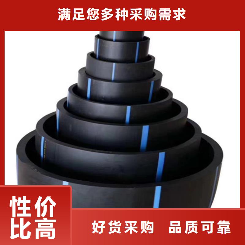 HDPE100级给水管优惠报价厂家规格全