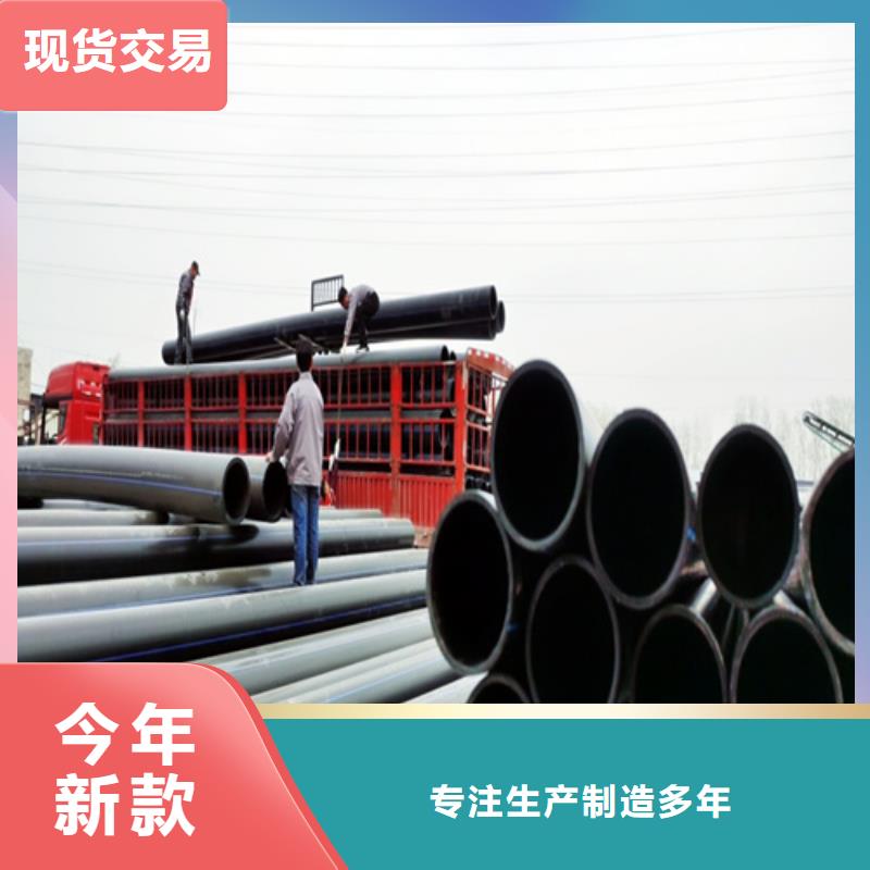 HDPE100给排水生产厂家价格实惠质检合格出厂