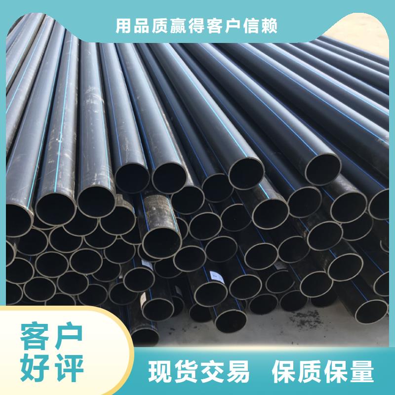 HDPE100给排水生产厂家厂家报价放心选购