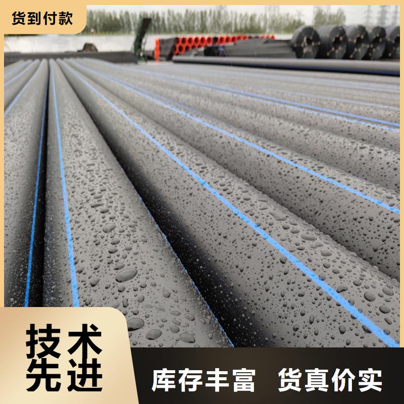 HDPE100给排水生产厂家在线报价当地生产商