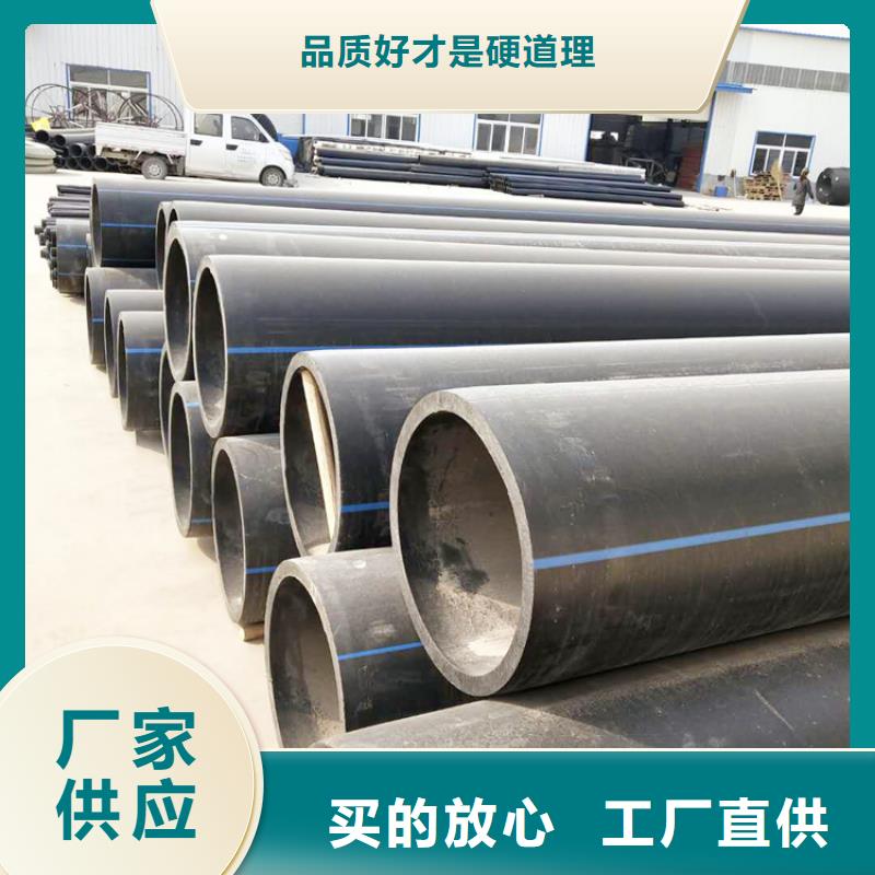 HDPE100给排水生产厂家直供厂家当地经销商