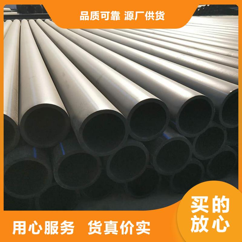 HDPE100级给水管售后完善优选原材