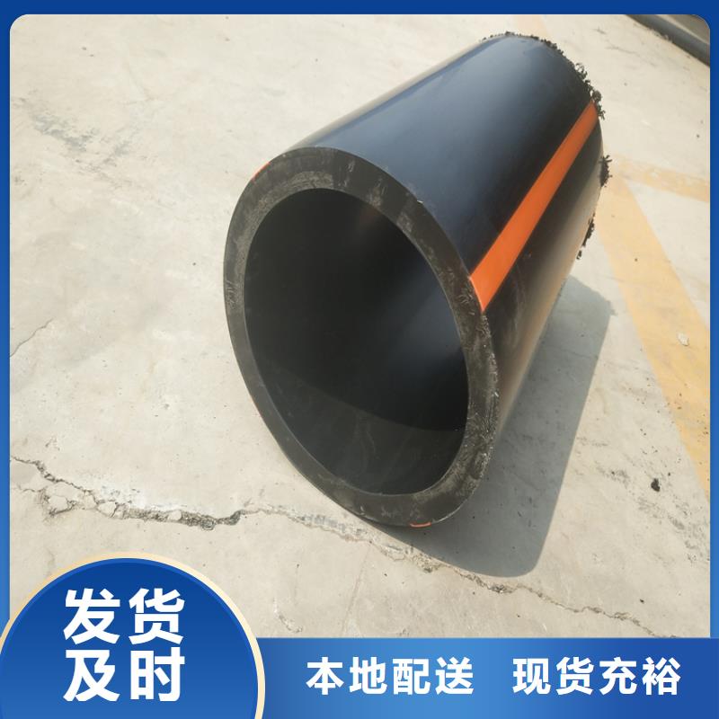 HDPE100级燃气管来图定制实力优品