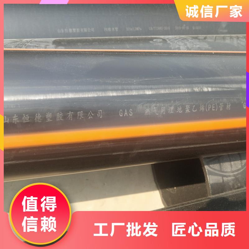 HDPE100级燃气管欢迎订购当地公司