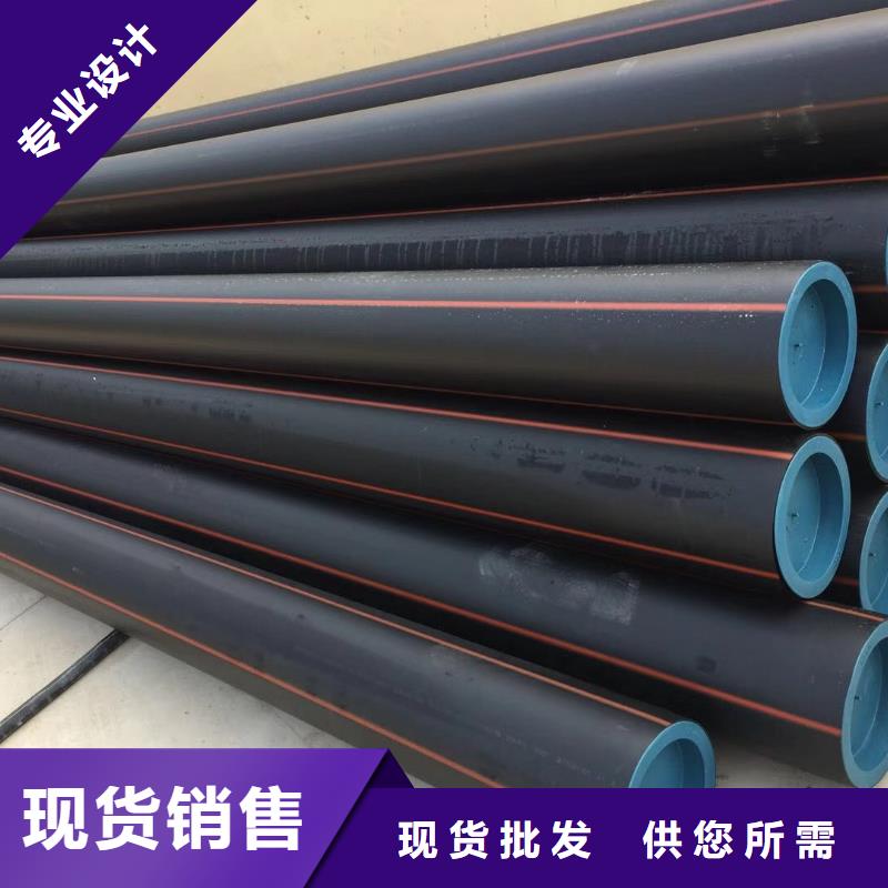 HDPE100级燃气管生产基地加工定制