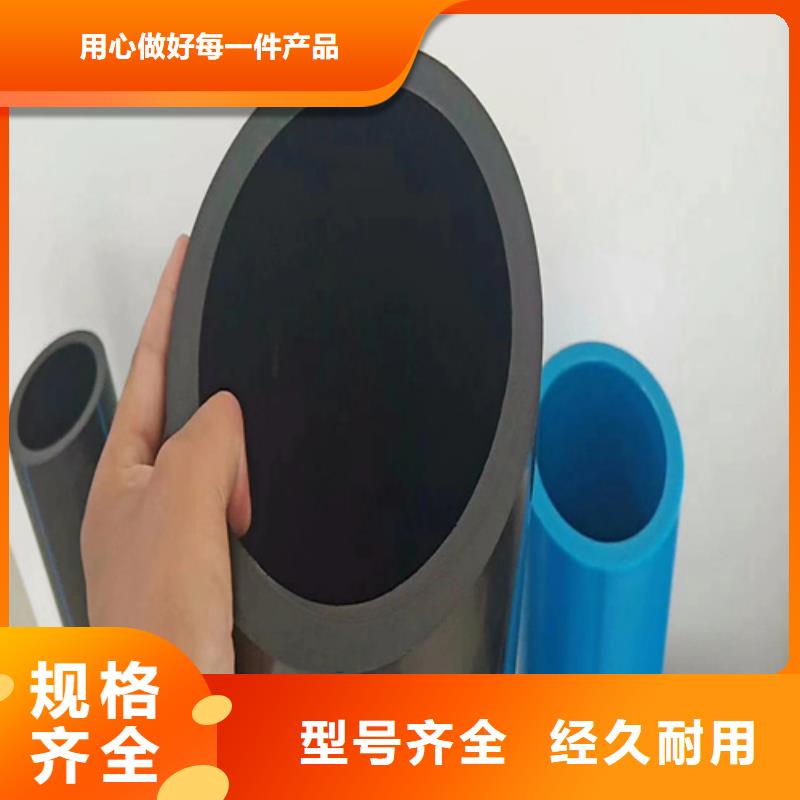 pe给水管规格表价格表生产基地品质优选