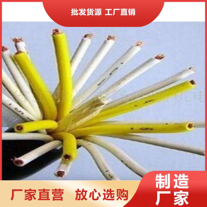 计算机电缆-加工厂家追求细节品质