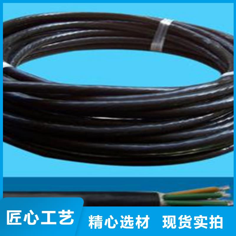 上海【特种电缆】通信电缆生产厂家