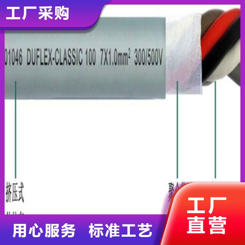 组合电缆CAT5E+RV0.75x3UTP推荐厂商同城经销商