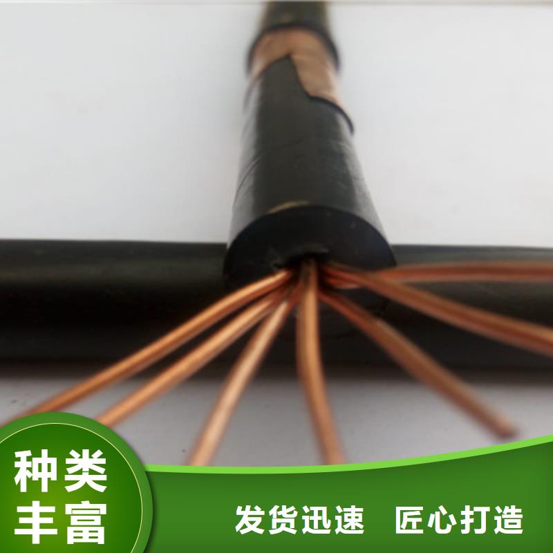 矿用橡套电缆MYP-4X150+1X70生产基地好货直供