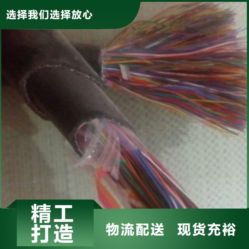 STP-1103CX20AWG通讯电缆6X0.75同城经销商