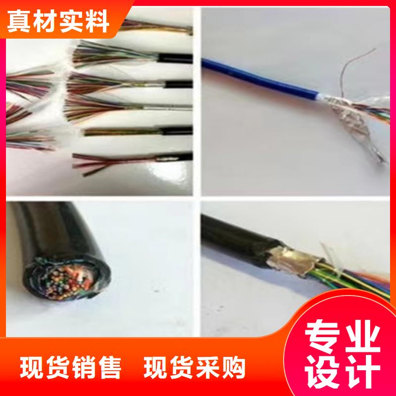 ​SC002屏蔽通讯电缆施工诚信经营