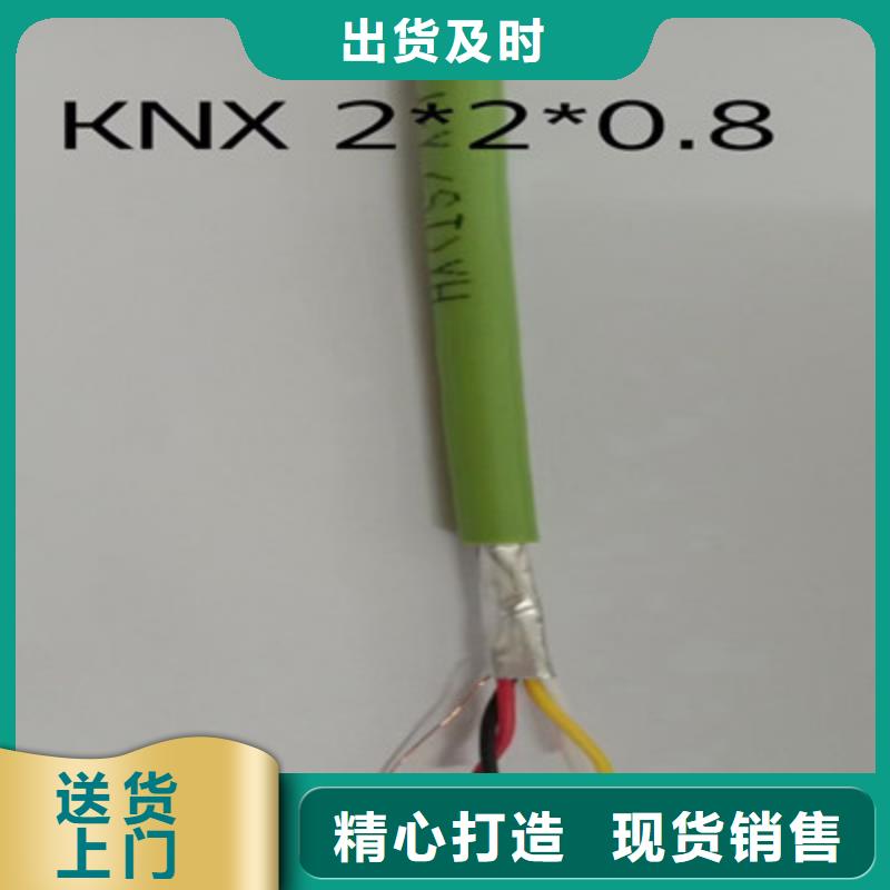 830-CA04通讯电缆批发价格工厂直供