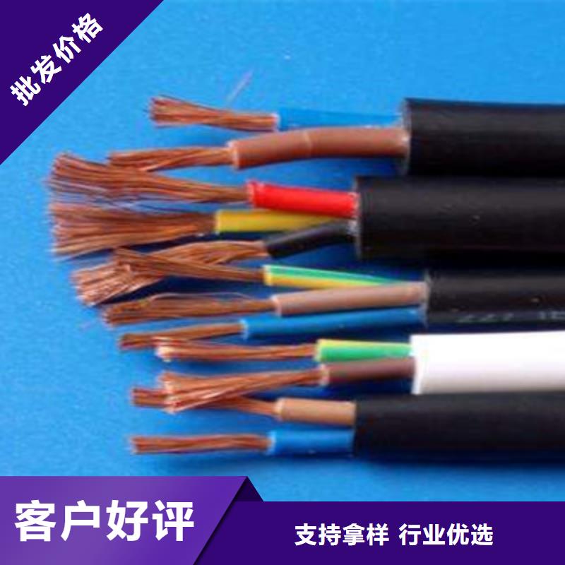 北京控制电缆阻燃电缆厂家现货销售
