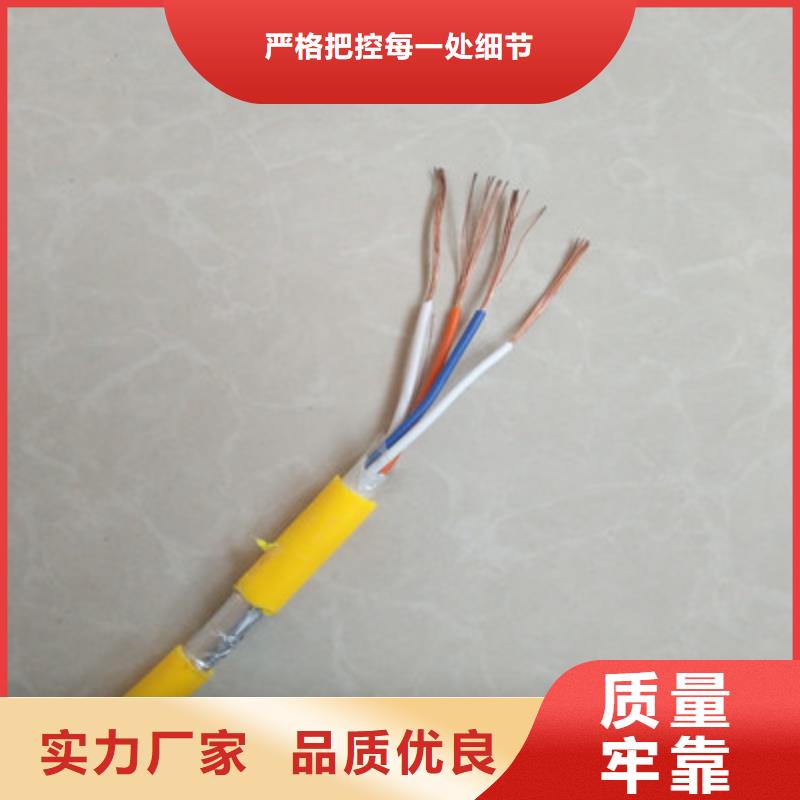 贵州矿用控制电缆电缆生产厂家自主研发