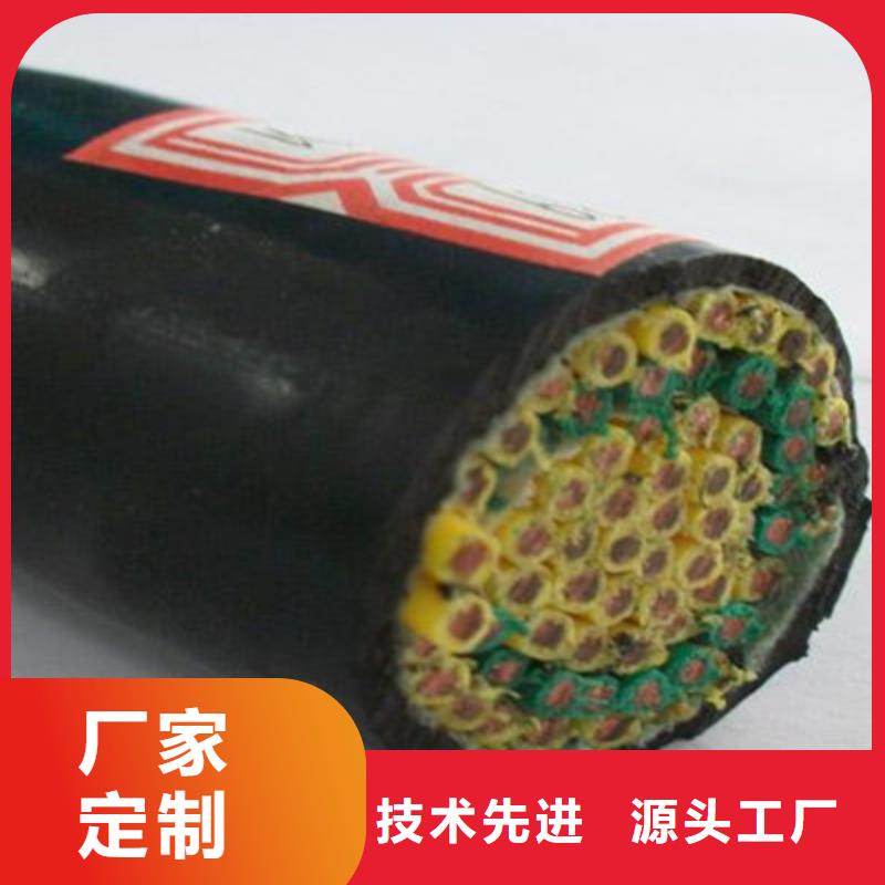 上海矿用控制电缆煤矿用阻燃控制电缆高品质诚信厂家