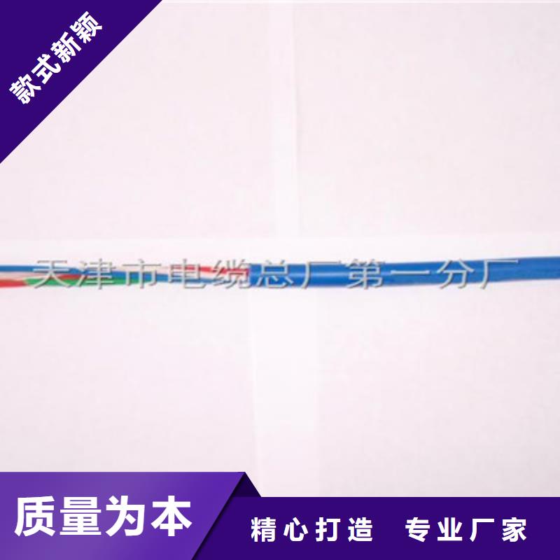 北京矿用通信电缆屏蔽电缆的图文介绍