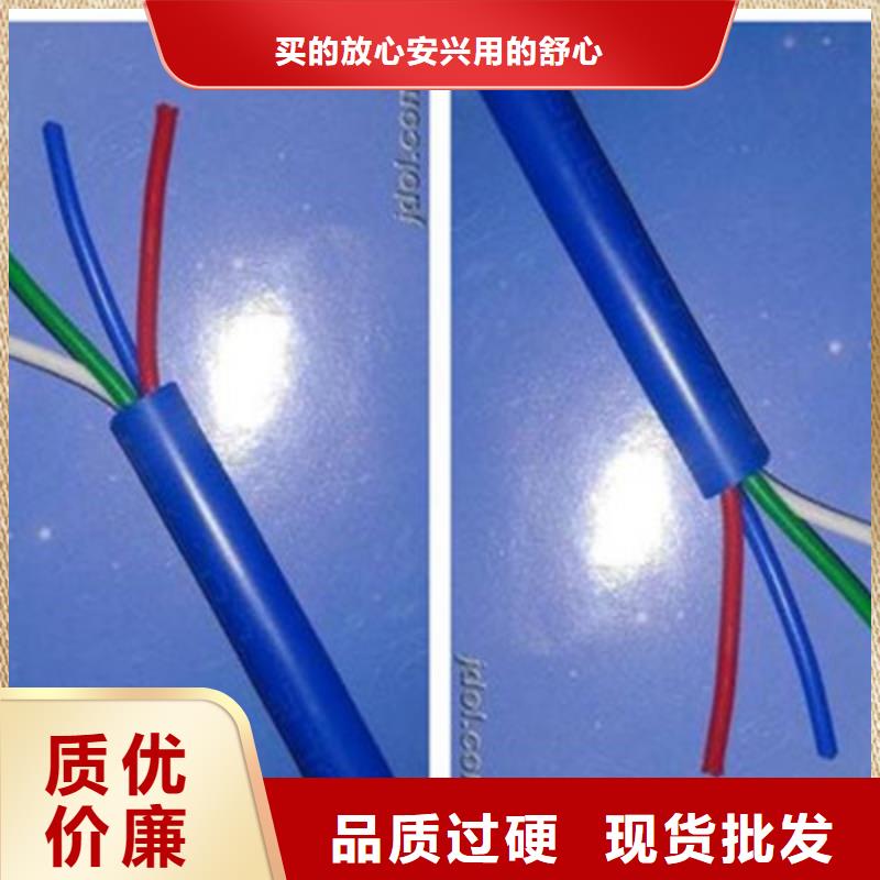 【矿用信号电缆通信电缆讲信誉保质量】好品质选我们