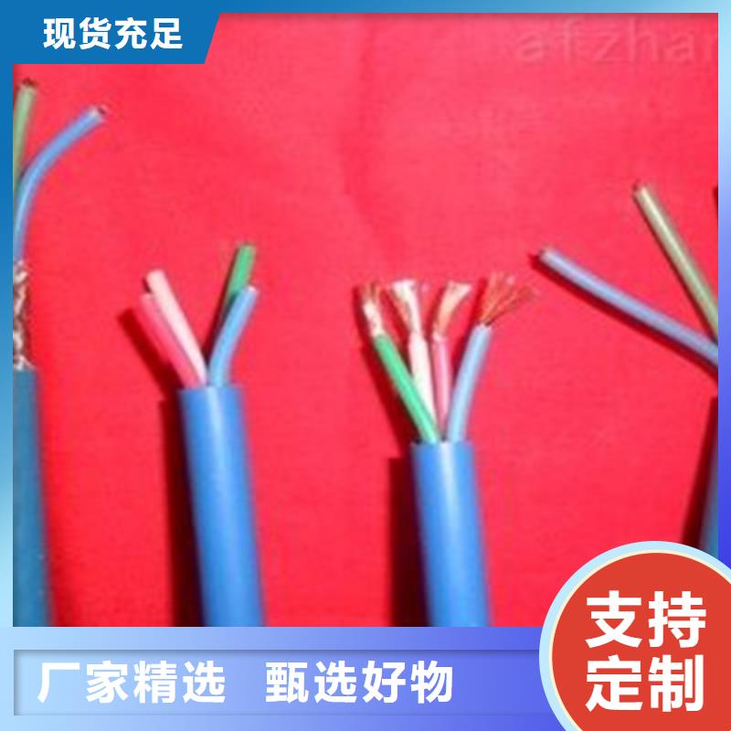 北京矿用信号电缆阻燃电缆厂家保质保量