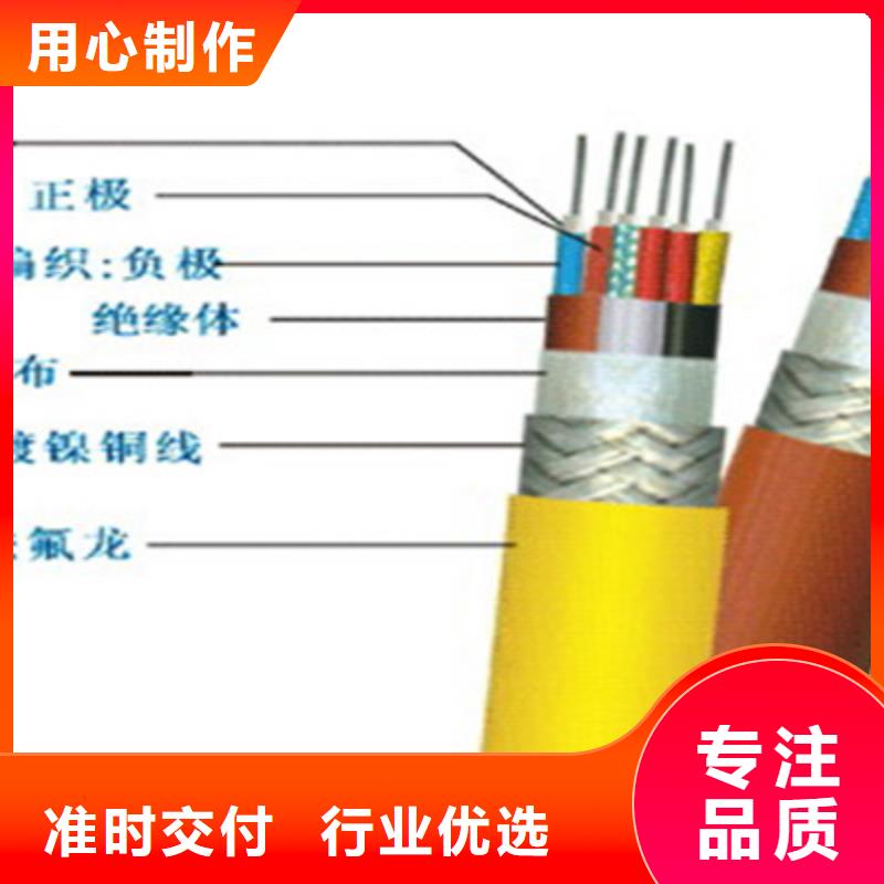 耐高温电缆【信号电缆】细节严格凸显品质好货直供