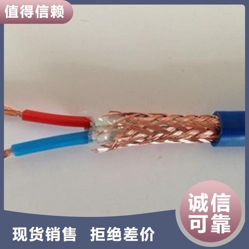 北京 耐高温电缆【通信电缆】价格实惠