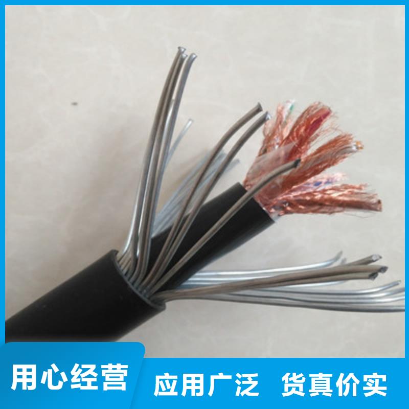 陕西耐高温电缆阻燃电缆厂家对质量负责