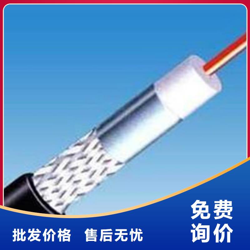 上海射频同轴电缆-煤矿用阻燃通信电缆快捷物流