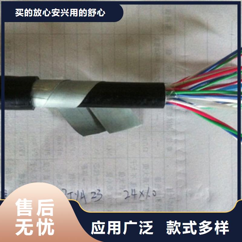 北京【铁路信号电缆】_通信电缆专注生产制造多年