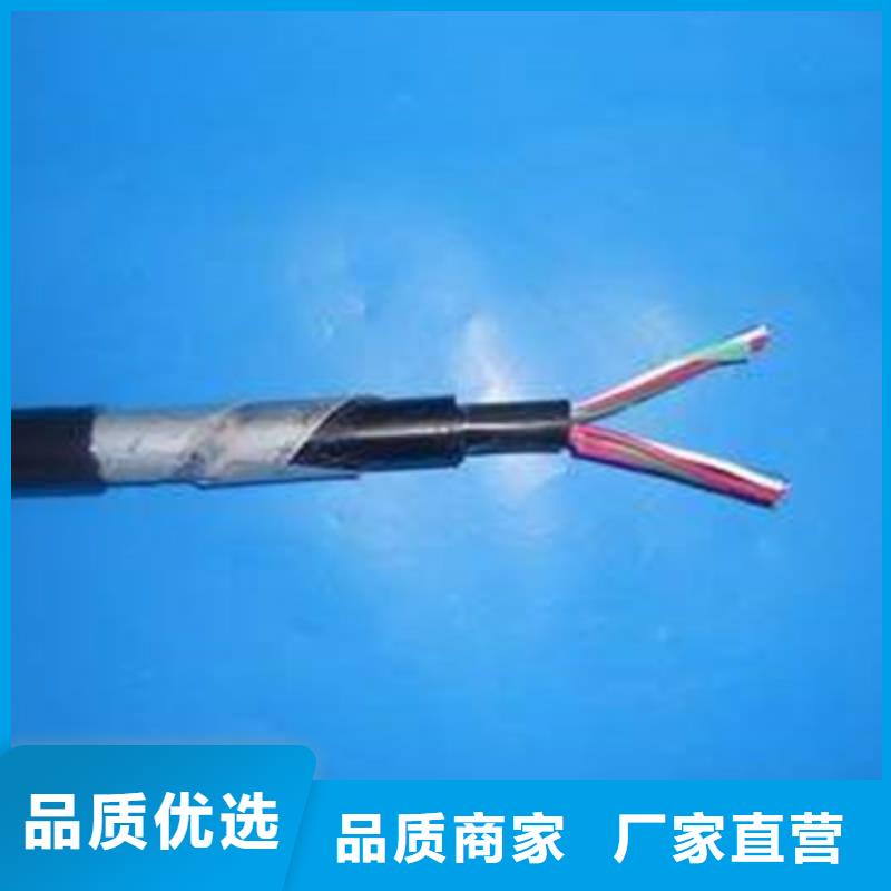 上海 铁路信号电缆用心做好细节