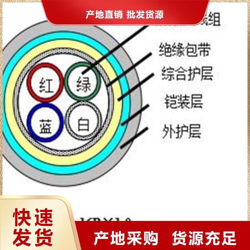 【铁路信号电缆】矿用电缆产品优势特点本地货源