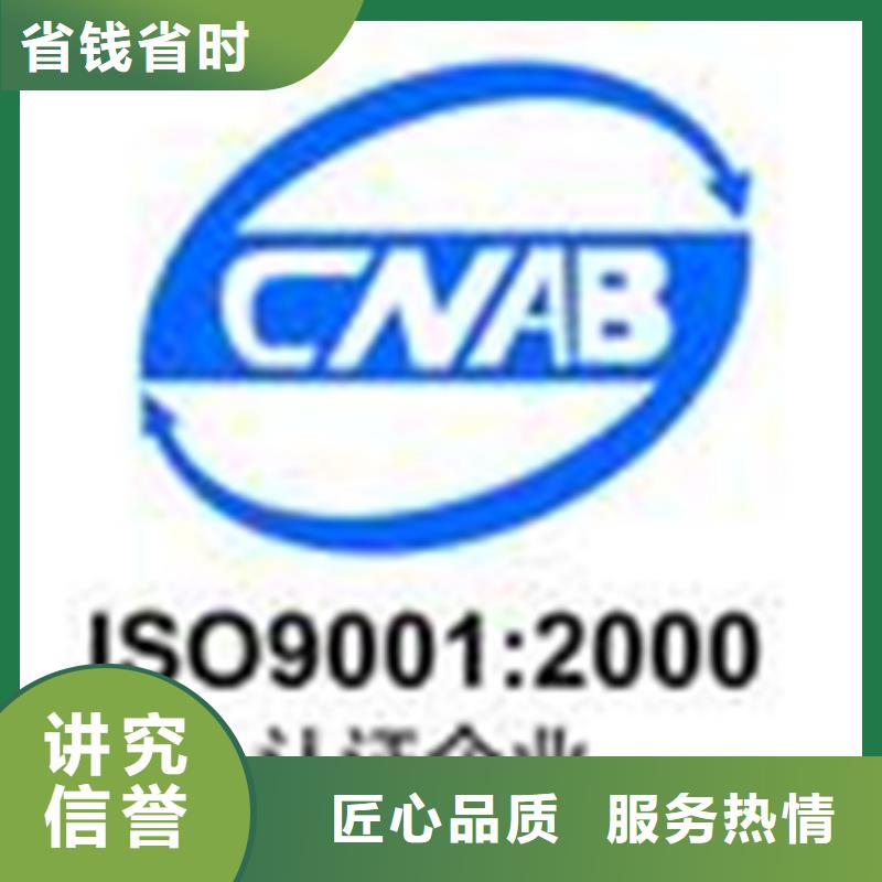 ISO28000认证费用一站服务2024公司推荐