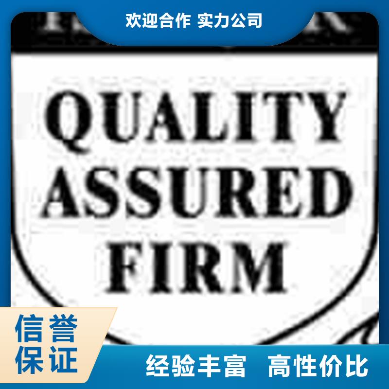 ISO9001体系认证周期当地审核解决方案