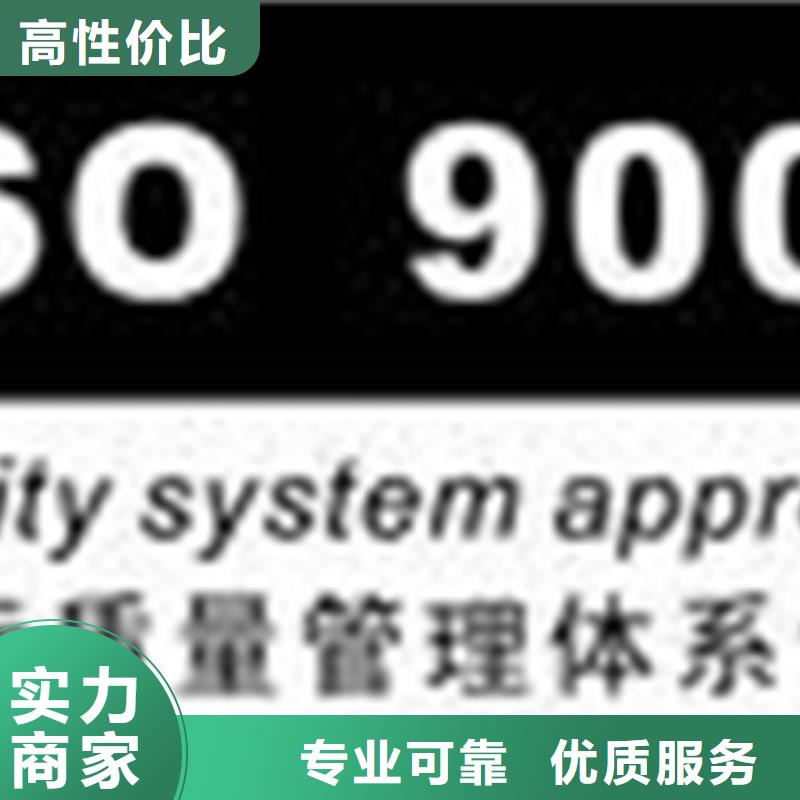 南头街道ISO14001认证需要的材料优惠价格美丽