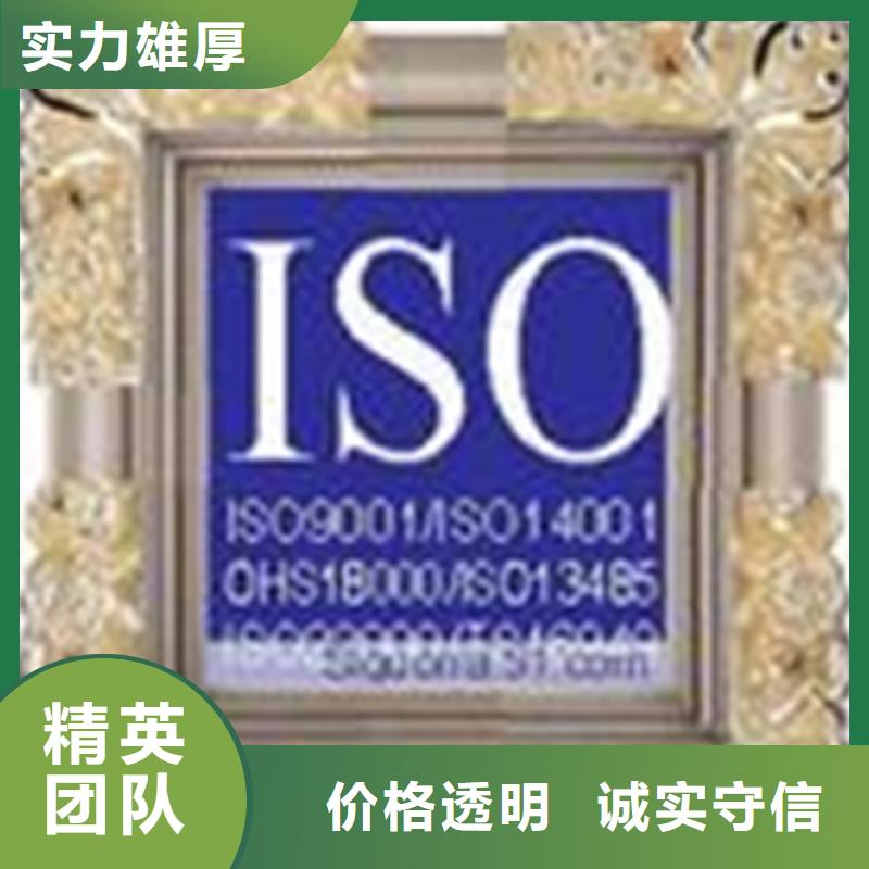 ISO14001认证条件短效果满意为止