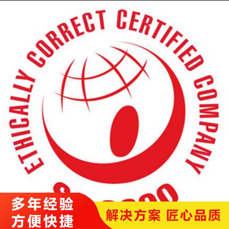 ISO9000认证流程优惠公司