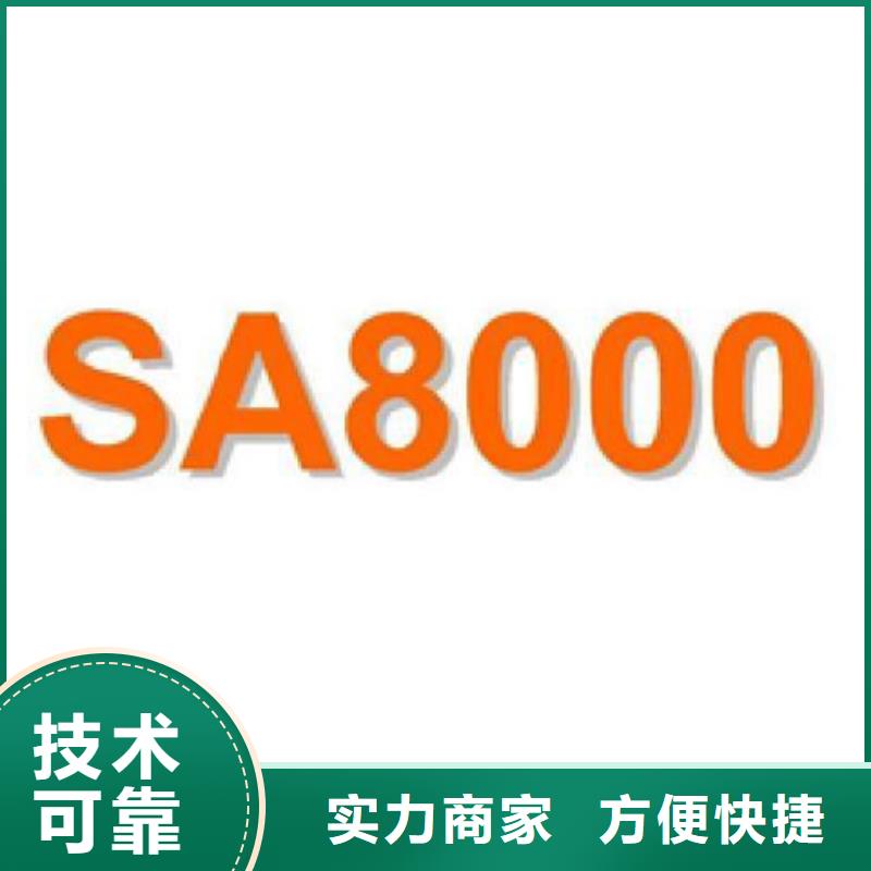 广东深圳市蛇口街道AS9100D认证时间简单快速