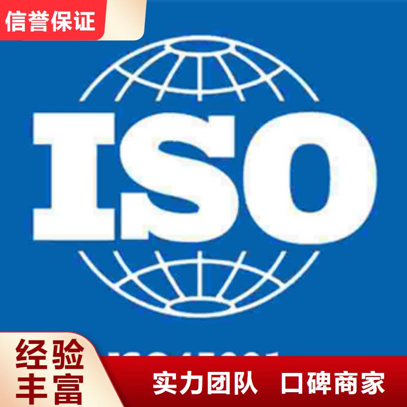 ISO28000认证周期如何安排附近制造商