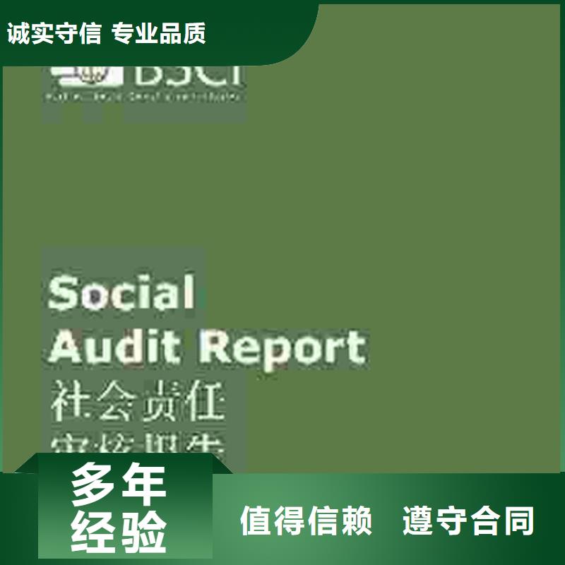 ISO45001认证要求公示后付款2024公司推荐