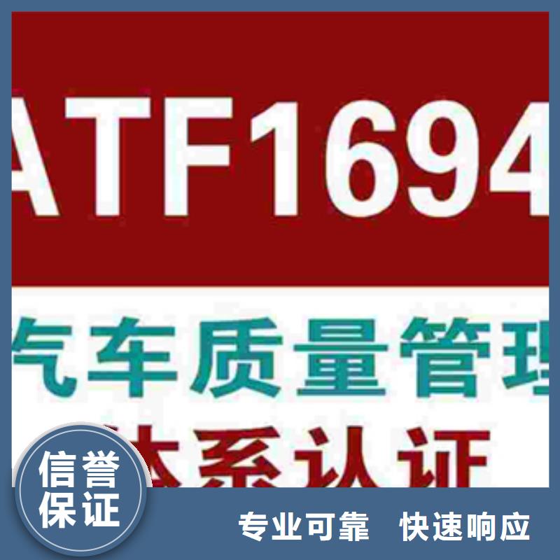 佛山市石湾街道电子厂ISO9000认证公司不高本地品牌